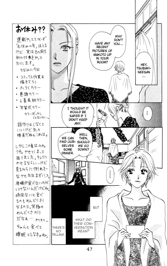 W Juliet Chapter 28 11